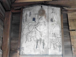 子宝神社 (10)