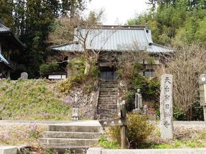 日輪寺 (1)