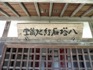 吉祥寺 (5)