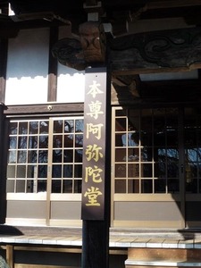 龍光寺阿弥陀堂 (4)
