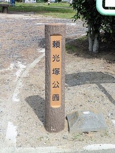 東村46号墳 (5)