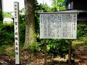 小高神社2 (14)