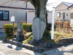 三国街道一里塚 (1)
