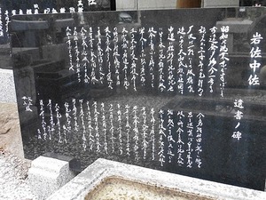 松竹院 (6)