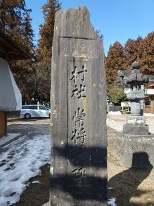 常将神社 (1)