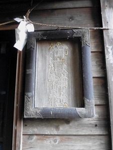 上中稲荷神社 (11)