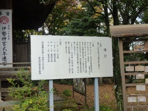 新田神社 (1)