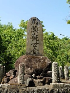 馬頭観音碑と観音堂 (2)