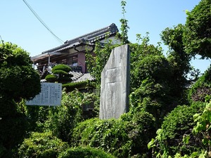 天保ききんの碑2 (1)