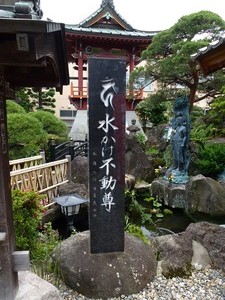 金剛院 (3)