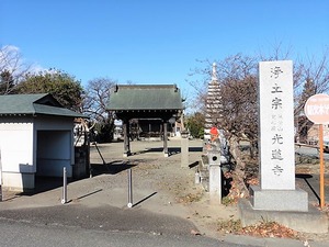 光蓮寺 (1)