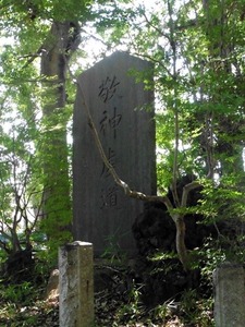 由良飯玉神社 (10)