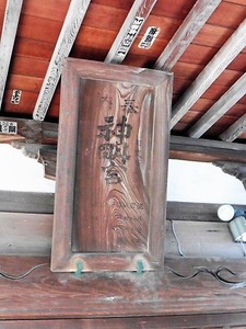石倉神明宮 (3)