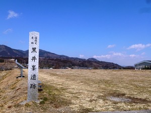 黒井峯遺跡 (1)