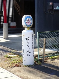 中根八幡宮 (11)