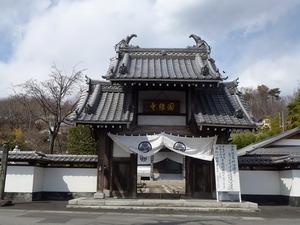 国瑞寺 (2)
