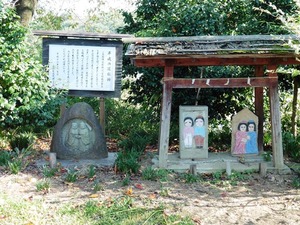 平成の道祖神 (1)
