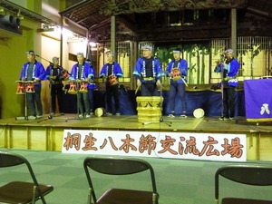 八木節 (2)