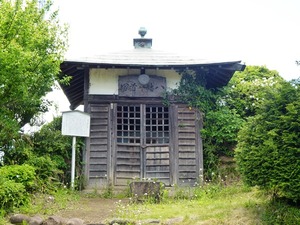 八幡平の首塚 (3)