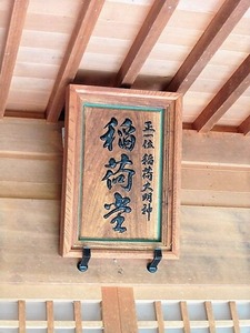 珊瑚寺 (17)