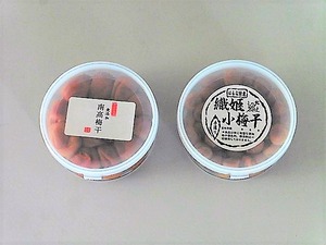 梅干し
