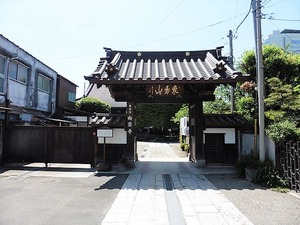 向雲寺 (1)