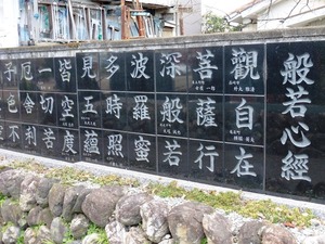 正円寺 (2)