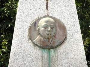 福島元七顕彰碑 (4)