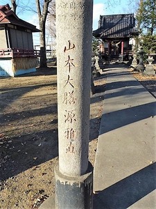 岩鼻赤城神社 (5)