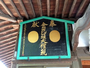 立石神社 (8)