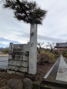 宗玄寺 (1)