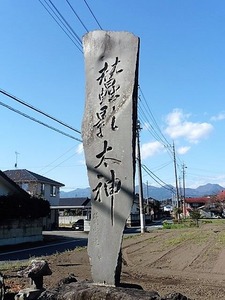 西国分熊野神社 (9)