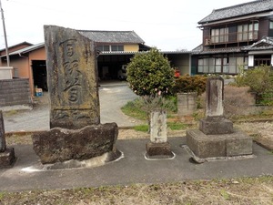 海老瀬愛宕神社 (5)