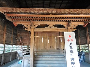 下秋間八幡宮 (9)