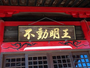 大慶寺2 (12)