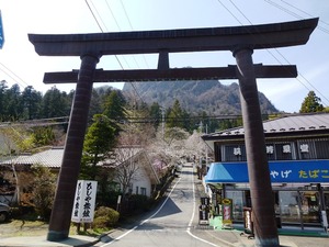 妙義神社 (1)