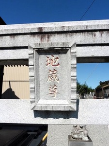 天龍寺 (8)