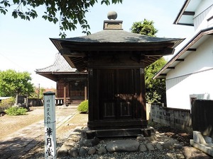鳳来寺峯薬師堂 (6)