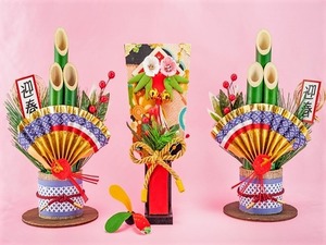 門松 (10)