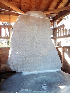 井堤神社 (10)