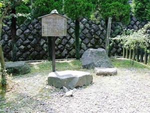 伊香保関所 (1)