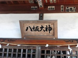 大森神社2 (9)