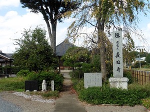 長福寺 (1)