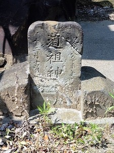 東小泉厳島神社 (6)