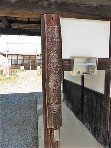 慈恩寺 (2)