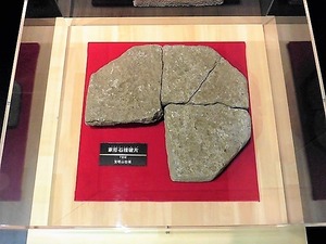 総社歴史資料館 (9)