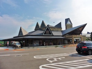 道の駅・中山盆地