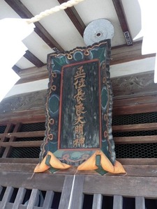 海老瀬長良神社 (3)