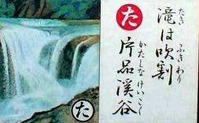 た