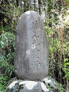 人見諏訪神社 (11)